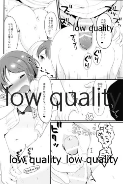 Page 58 of Tamatama Heroine