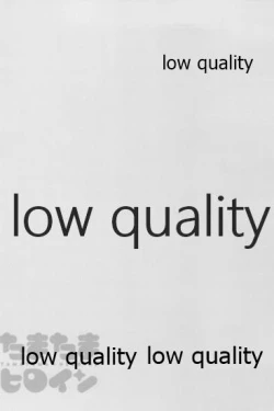 Page 62 of Tamatama Heroine