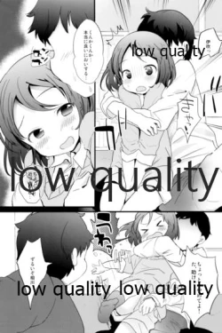 Page 7 of Tamatama Heroine