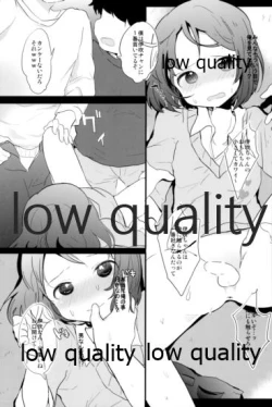 Page 9 of Tamatama Heroine