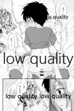 Page 16 of Yuujou no Hate ni Kimi to Sex shita