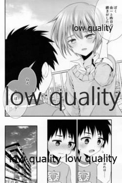 Page 22 of Yuujou no Hate ni Kimi to Sex shita