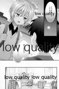 Page 7 of Yuujou no Hate ni Kimi to Sex shita