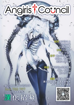 Page 28 of "Asoko no Kyunkyun ga Tomaranai noo...!" Baretara Out!? Dansou Kyonyuu to Chikan Manin Densha 5