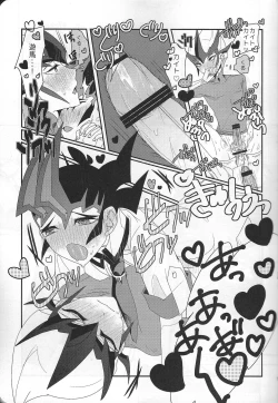 Page 16 of YumaKai Dokidoki Ecchi