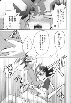 Page 28 of YumaKai Dokidoki Ecchi