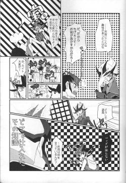 Page 42 of YumaKai Dokidoki Ecchi