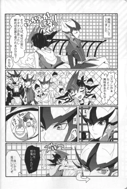 Page 43 of YumaKai Dokidoki Ecchi