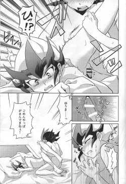 Page 62 of YumaKai Dokidoki Ecchi