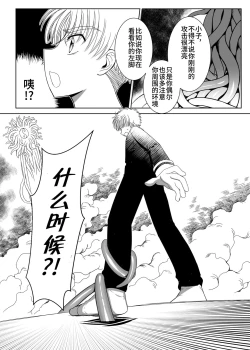 Page 11 of Source of Power