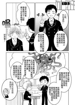 Page 2 of Source of Power