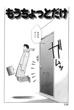 Page 128 of Oneesan to Issho - It is the same as the older sister.