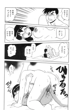 Page 160 of Oneesan to Issho - It is the same as the older sister.