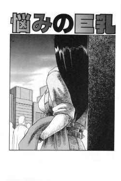 Page 21 of Oneesan to Issho - It is the same as the older sister.