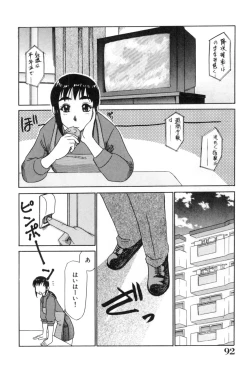 Page 92 of Oneesan to Issho - It is the same as the older sister.