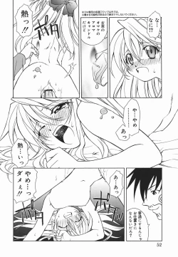 Page 53 of Hazuki-kun no Koibito