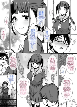 Page 3 of Miboujin to musume to Joukyuu Kokumin