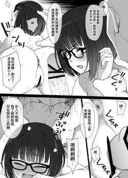Page 4 of Miboujin Oyako to Joukyuu Kokumin IF "Mesu Dorei no Arasoi" END