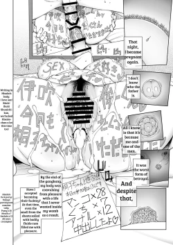 Page 179 of Jusei Ganbou