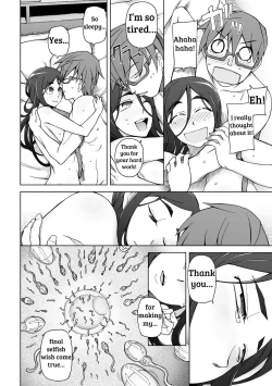 Page 202 of Jusei Ganbou