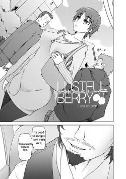 Page 210 of Jusei Ganbou