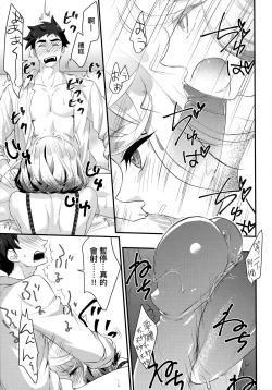 Page 28 of Echiechi JK Houimou | 好色發情JK包圍網