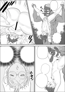 Page 20 of Tengu-sama no Kamikakushi