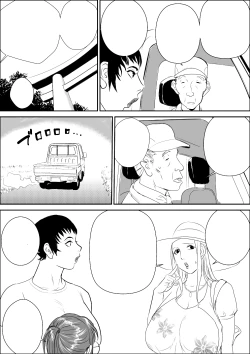 Page 4 of Tengu-sama no Kamikakushi