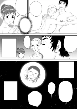 Page 62 of Tengu-sama no Kamikakushi