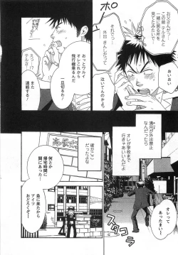 Page 112 of Gangster