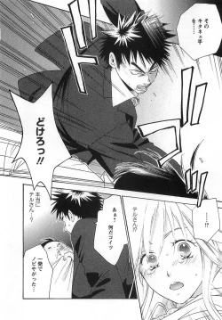 Page 122 of Gangster