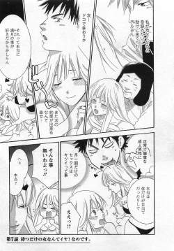 Page 129 of Gangster