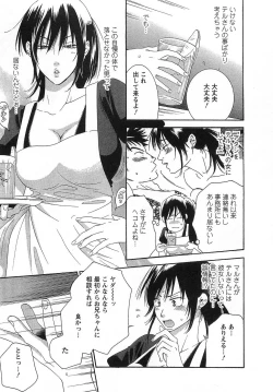 Page 133 of Gangster