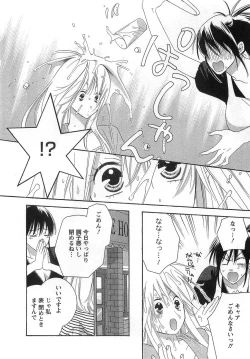 Page 134 of Gangster