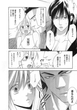 Page 140 of Gangster