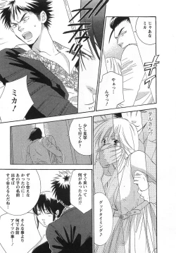 Page 141 of Gangster