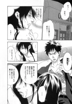 Page 156 of Gangster