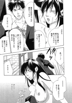 Page 157 of Gangster