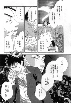 Page 159 of Gangster