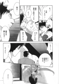 Page 177 of Gangster