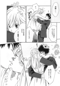 Page 178 of Gangster