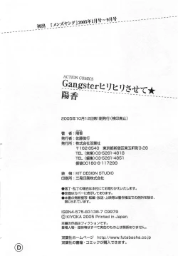 Page 194 of Gangster