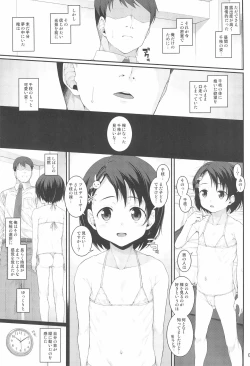 Page 7 of Sei ni Mezameta Sasaki Chie