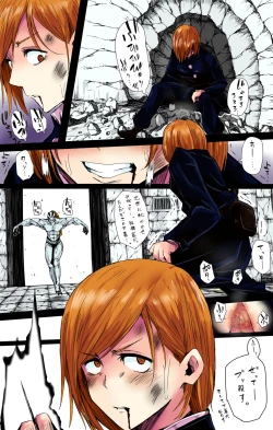 Page 4 of 呪術廻戦R-18漫画落書きまとめ