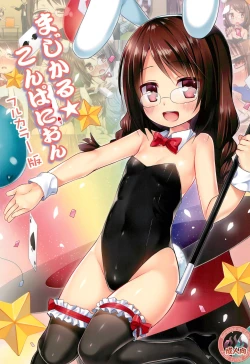 Page 1 of Magical Companionban