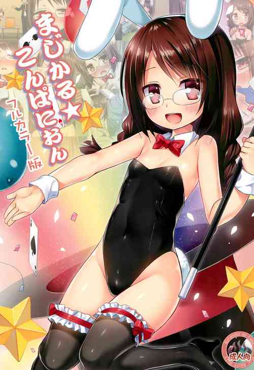 Download Magical Companionban