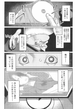Page 4 of Miyazen no Uchinoko Bon 2021 Fuyu