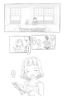 Page 22 of Chishou no Ko o Onaho ni Suru 3