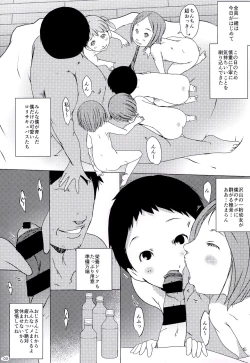 Page 3 of Tanoshii Jian Hassei