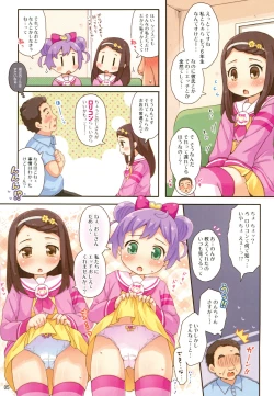 Page 5 of Futari no Onegai